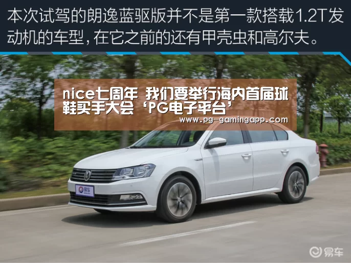 nice七周年 我们要举行海内首届球鞋买手大会‘PG电子平台’(图2) PG娱乐中心
