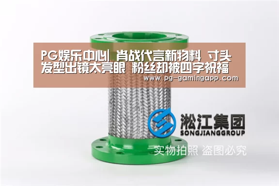 PG真人麻将