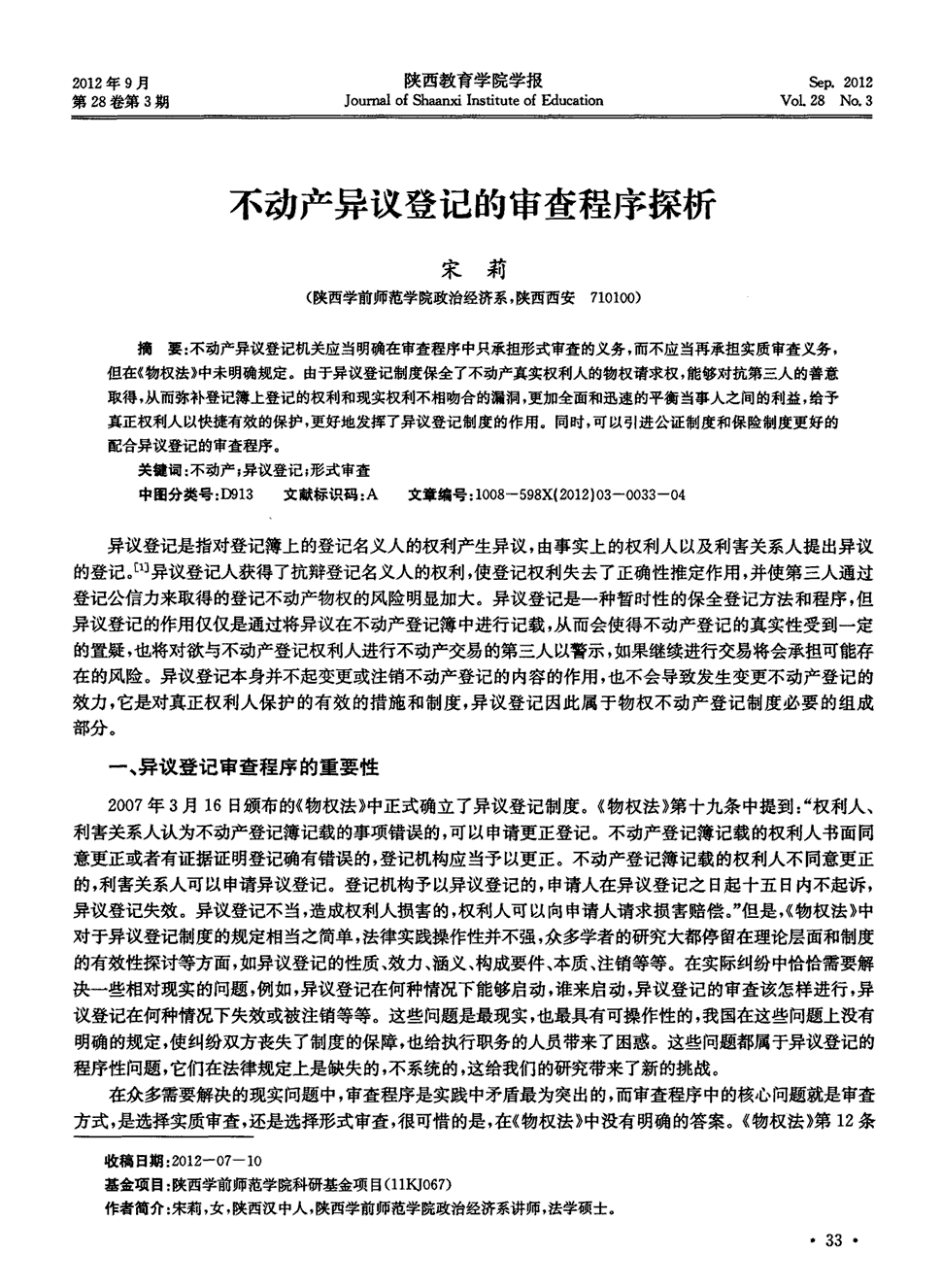 PG真人麻将
