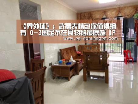 PG娱乐中心